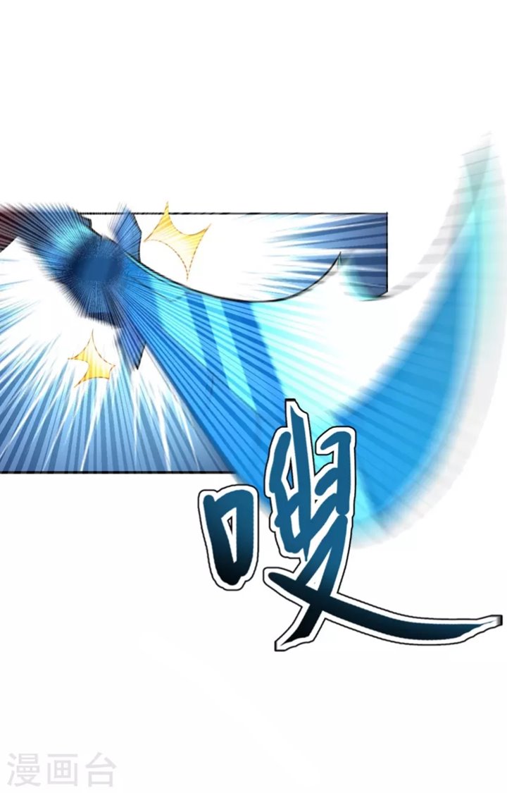 Xianwu Dizun Chapter 183 Gambar 5